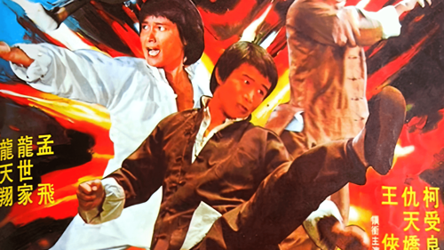 The Boxers Adventure