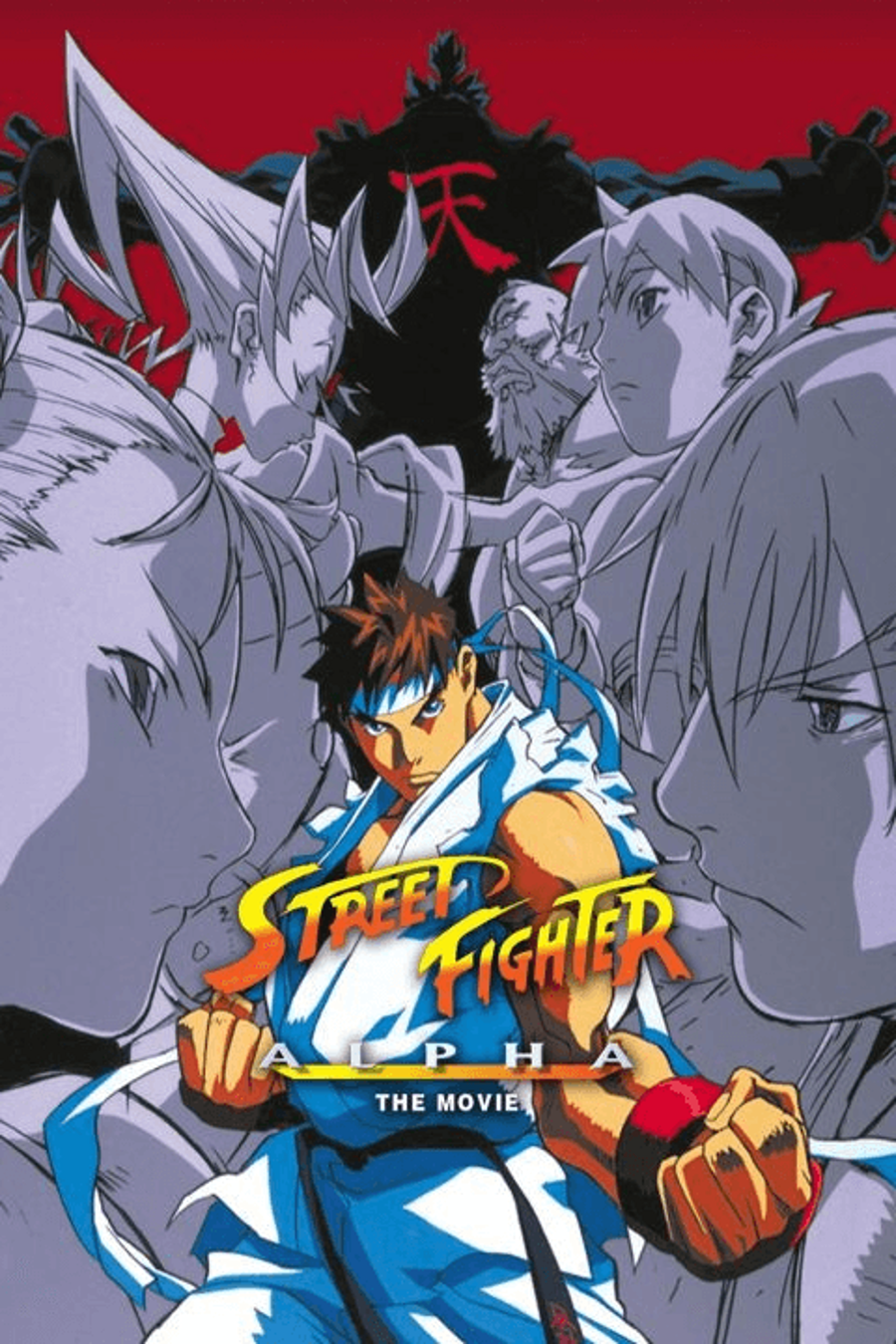 Street Fighter Alpha (manga), Street Fighter Wiki