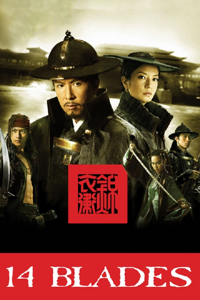 14 Blades