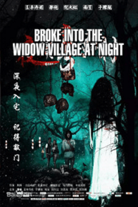 Broke Into The Village at Night (Chinese Language)