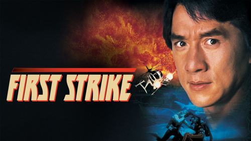 Jackie Chan's First Strike