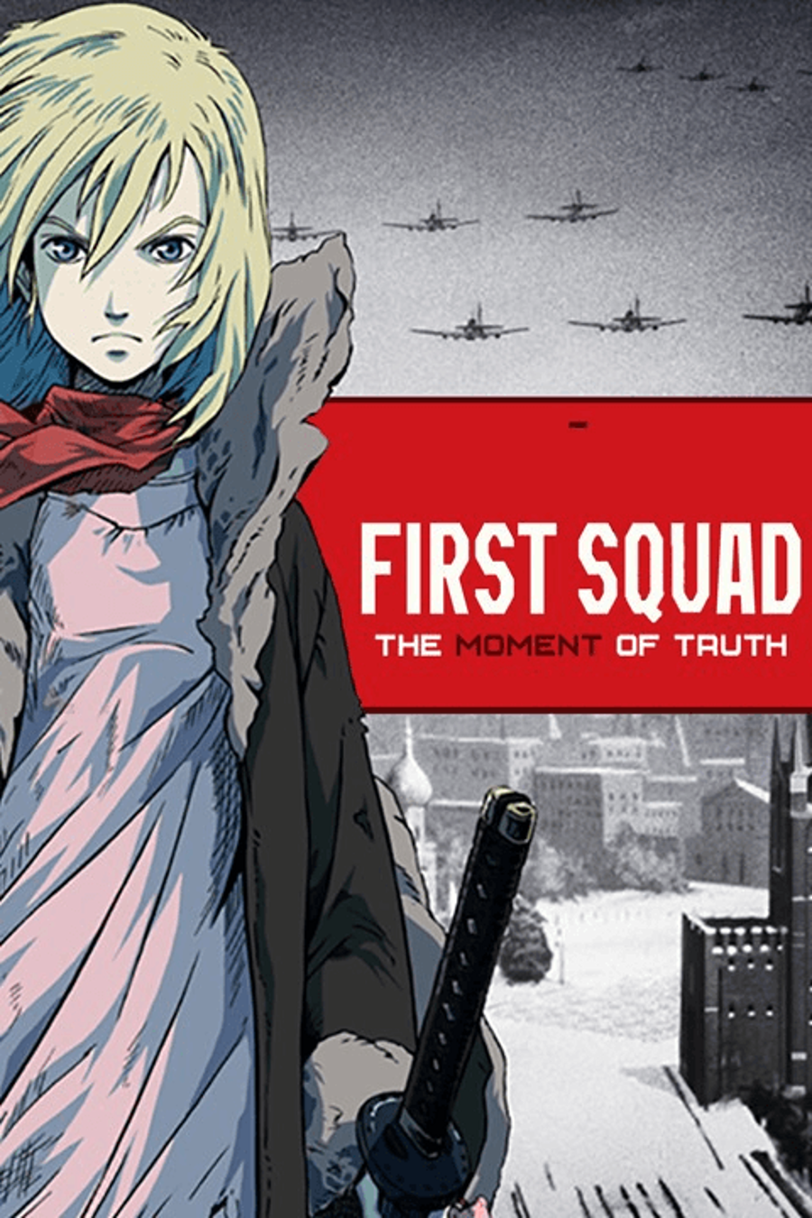 First Squad - The Moment Of Truth (OAV) - Anime News Network